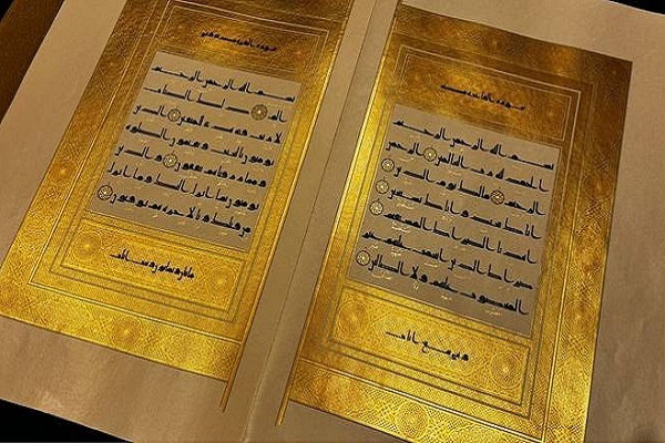 اردوغان مصحف استانبول را به اداره یادگارهای مقدس اهدا کرد + فیلم