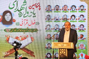 یادواره بانوی شهید حله برگزار شد