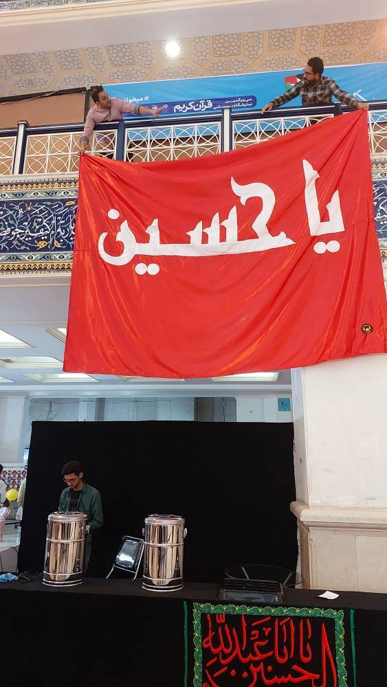 نصب پرچم حرم امام حسین(ع) در نمایشگاه قرآن