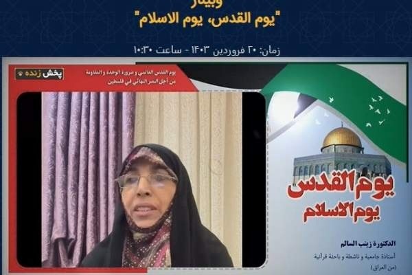 آزادی قدس شریف جز با وحدت میان دولت‌ها و ملت‌های مسلمان محقق نمی‌شود