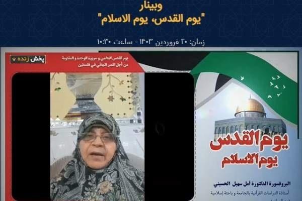 آزادی قدس شریف جز با وحدت میان دولت‌ها و ملت‌های مسلمان محقق نمی‌شود