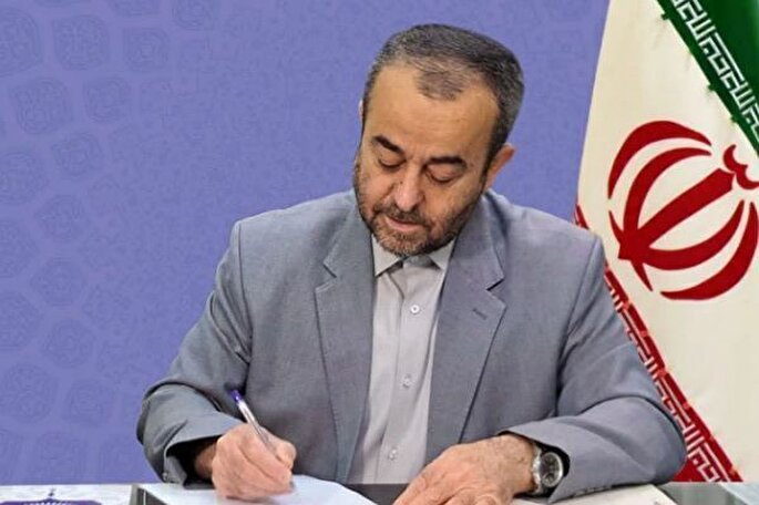 پیام استاندار خراسان جنوبی به مناسبت ۲۰ فروردین؛