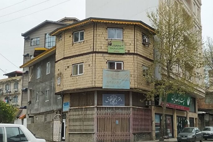 دومین وقف گیلان با نیت ترویج فعالیت‌های قرآنی ثبت شد