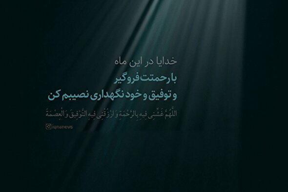 طرح | رحمت الهی