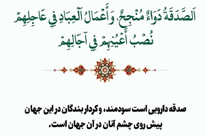 فیلم | بازتاب اعمال دنیا در آخرت