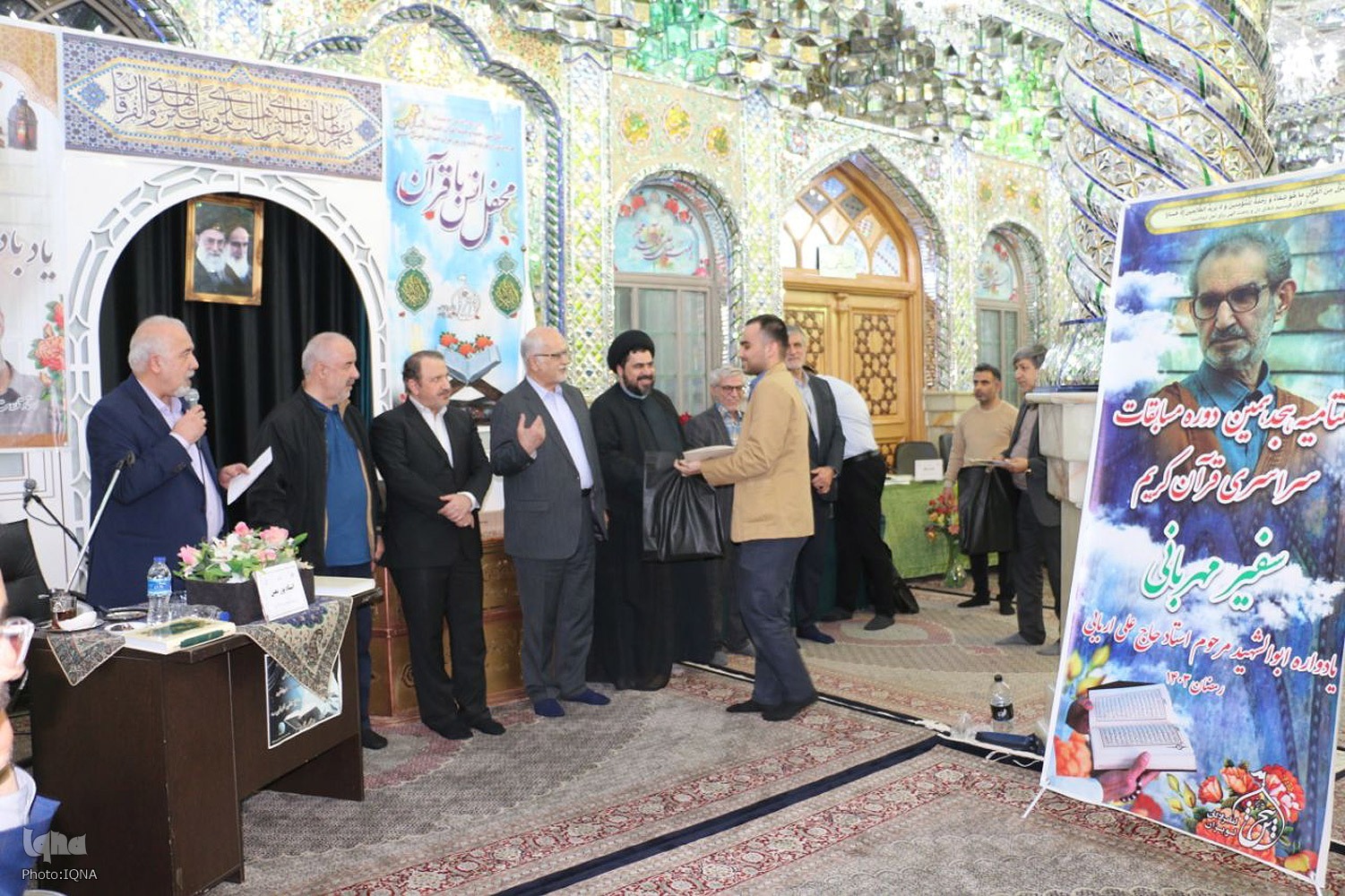 اختتامیه هجدهمین دوره‌ مسابقات قرآنی «سفیر  مهربانی» برگزار شد