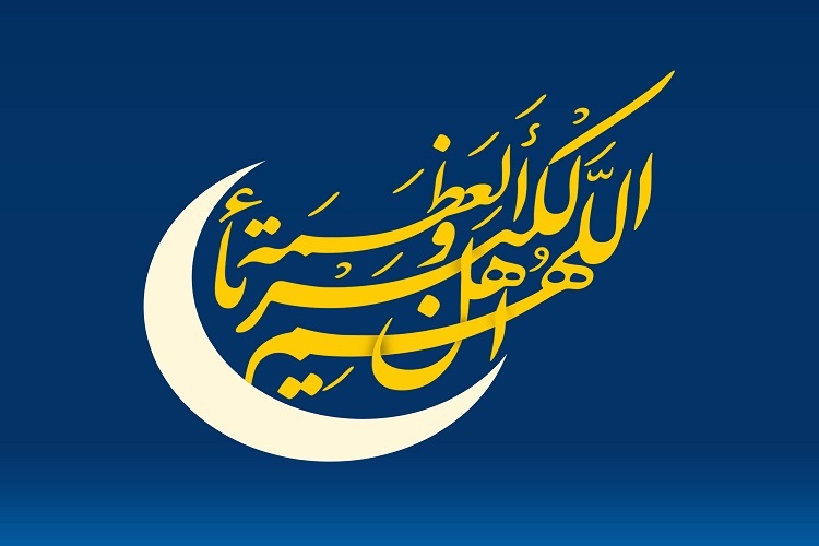 رؤیت هلال ماه شوال