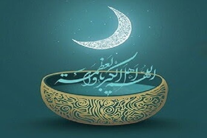 عکس | نماز عید فطر در پارس‌آباد مغان