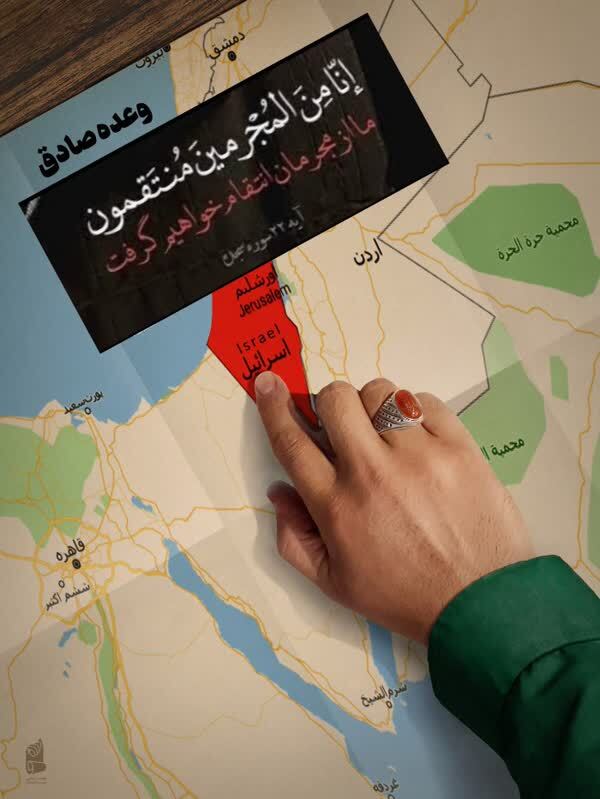 بازتاب وعده صادق در پیامهای فعالان شبکههای اجتماعی بازتاب وعده صادق در پیامهای فعالان شبکههای اجتماعی