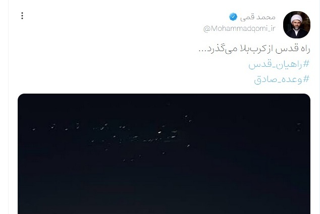 بازتاب وعده صادق در پیامهای فعالان شبکههای اجتماعی بازتاب وعده صادق در پیامهای فعالان شبکههای اجتماعی