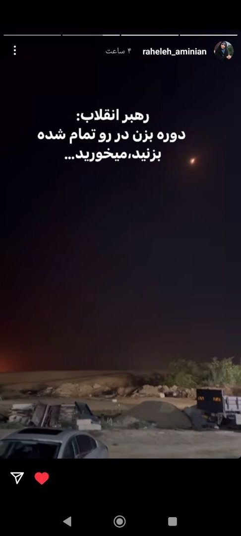 هنرمندان «وعده صادق» را در صفحات شخصی خود روایت کردند