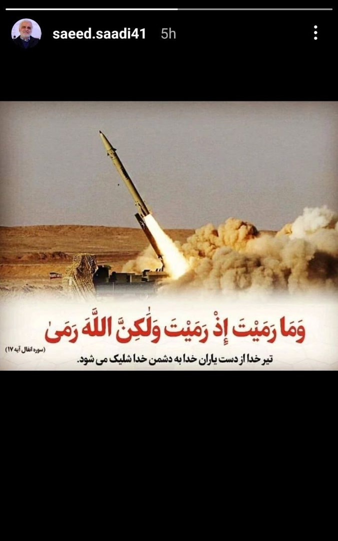 هنرمندان «وعده صادق» را در صفحات شخصی خود روایت کردند