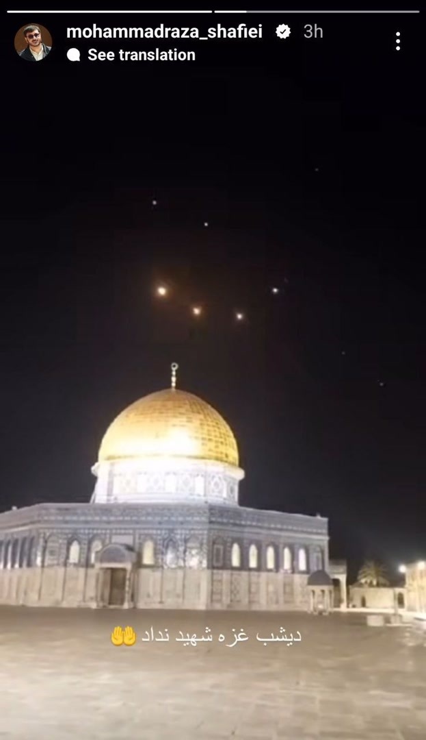 هنرمندان «وعده صادق» را در صفحات شخصی خود روایت کردند