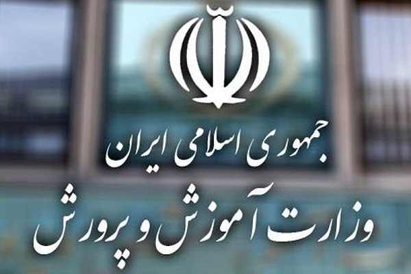 جلسه کمیسیون تخصصی توسعه آموزش عمومی قرآن برگزار می شود