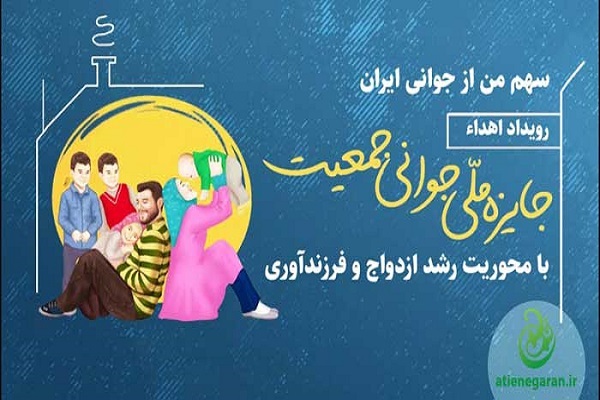 ارسالی/ برپایی نشست‌های تخصصی جمعیت در نمایشگاه قران