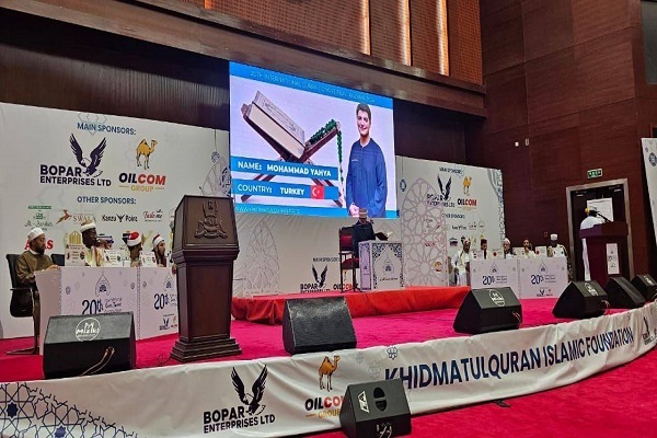 کسب عنوان برتر توسط نماینده ایران در مسابقات بین المللی قرائت قرآن کریم تانزانیا