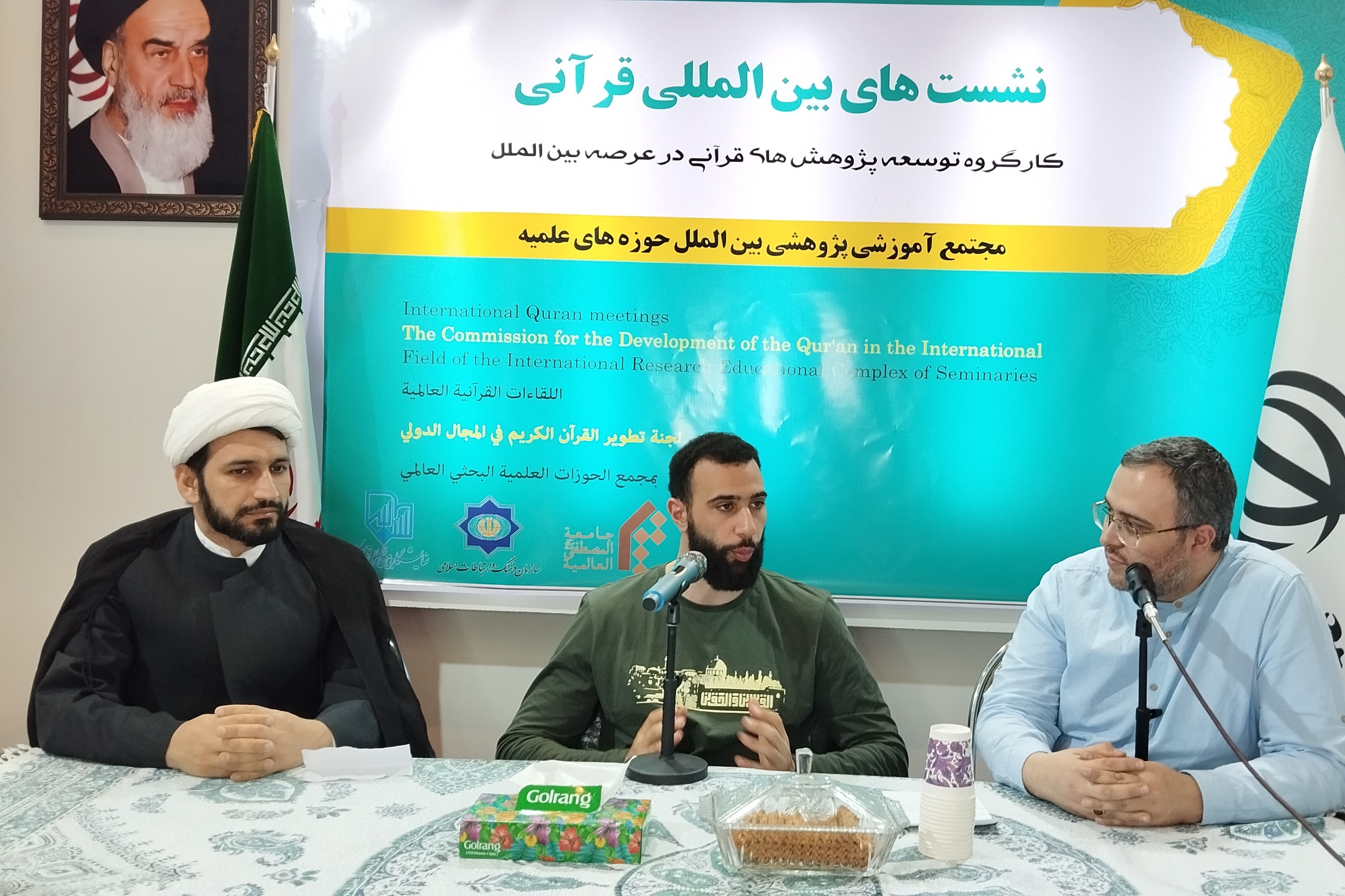 بررسی جایگاه قرآن در فرانسه بررسی جایگاه قرآن در فرانسه