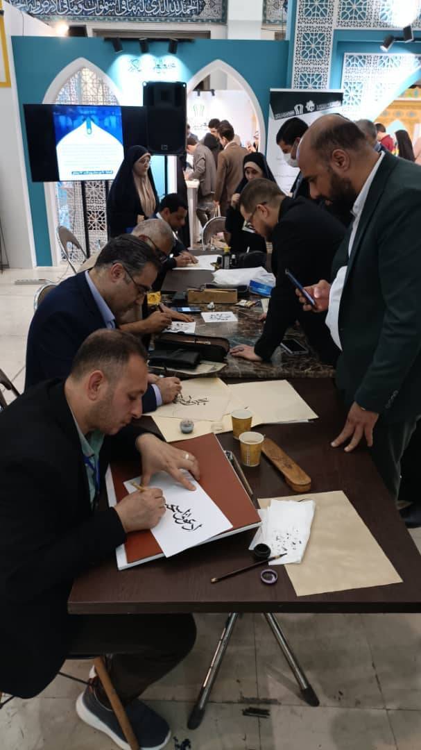 خطاطان معروف در غرفه آستان قدس عباسی خطاطان معروف در غرفه آستان قدس عباسی