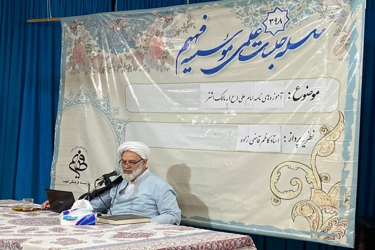 کاظم قاضی زاده