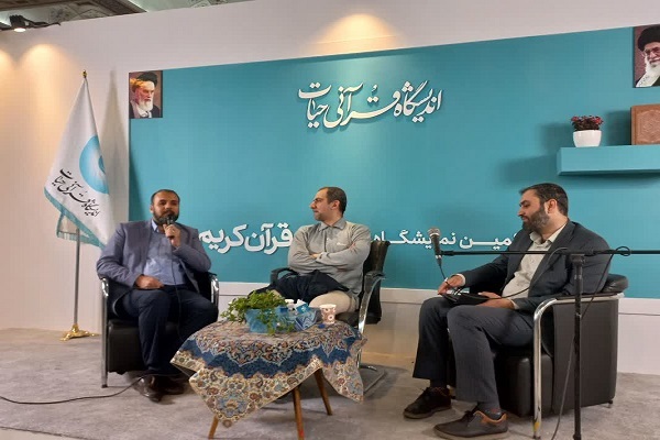 نشست تبیین شعار سال