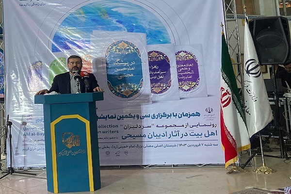 اندیشمند مسیحی: اهل بیت(ع) چراغ هدایت برای همه انسانها در همه اعصار هستند اندیشمند مسیحی: اهل بیت(ع) چراغ هدایت برای همه انسانها در همه اعصار هستند