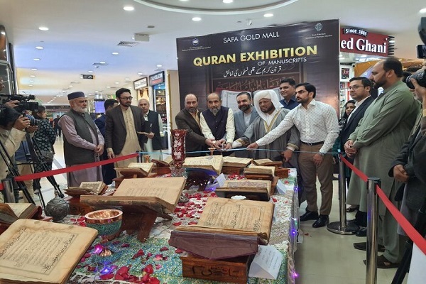 عمومی/ حلاوت ماه رمضان در پاکستان با برپایی نمایشگاه نسخ خطی قرآن به همت ایران
