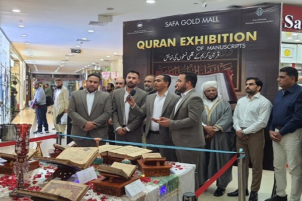 عمومی/ حلاوت ماه رمضان در پاکستان با برپایی نمایشگاه نسخ خطی قرآن به همت ایران