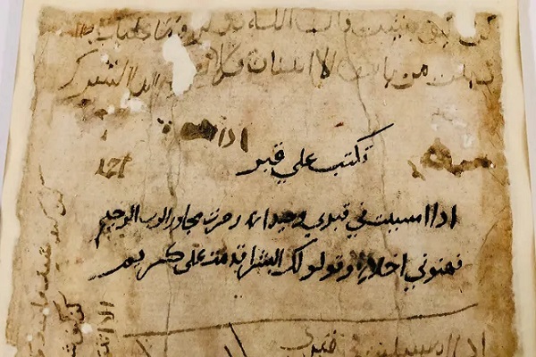 کتابخانه شیخ الخلیلی؛ چراغ راه علم و معرفت در بیت‌المقدس