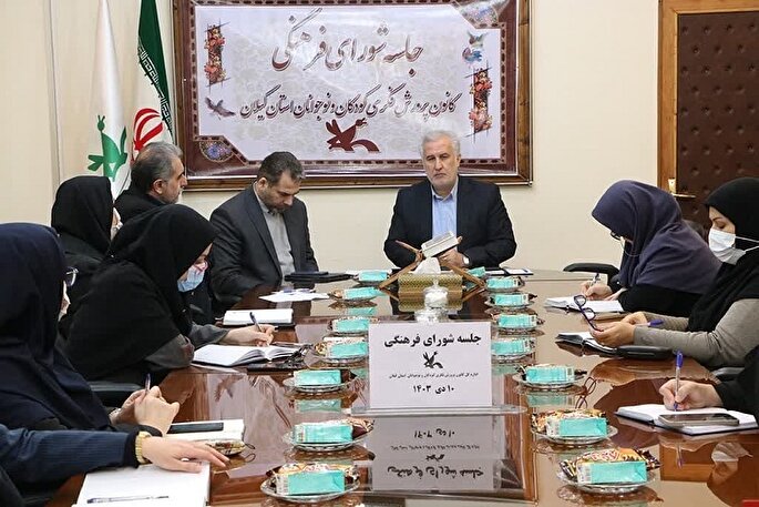 آغاز طرح «خادم‌یاری رضوی» در کانون پرورش فکری گیلان