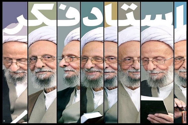 ارسال/ چهارمین کنگره استاد فکر برگزار می‌شود