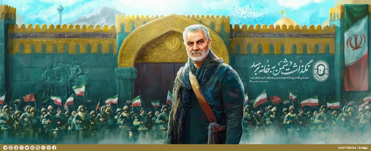 «مرد میدان» در میدان ولیعصر(عج) رخ نمود