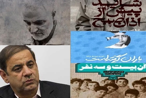 مصاحبه مناسبت شهادت حاج قاسم//// باید به نوجوانان این زمان بگوییم حاج قاسم شبیه مسئولان امروز نبود + صوت