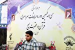 نتایج مسابقات قرآن بسیج خوزستان اعلام شد