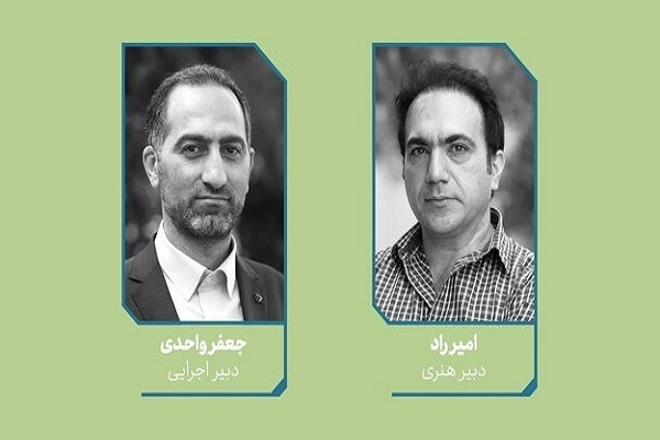 آماده انتشار برای روز جمعه/// از ادای دین هنرمندان به حاج قاسم تا خطر هجمه موسیقی به جوانان