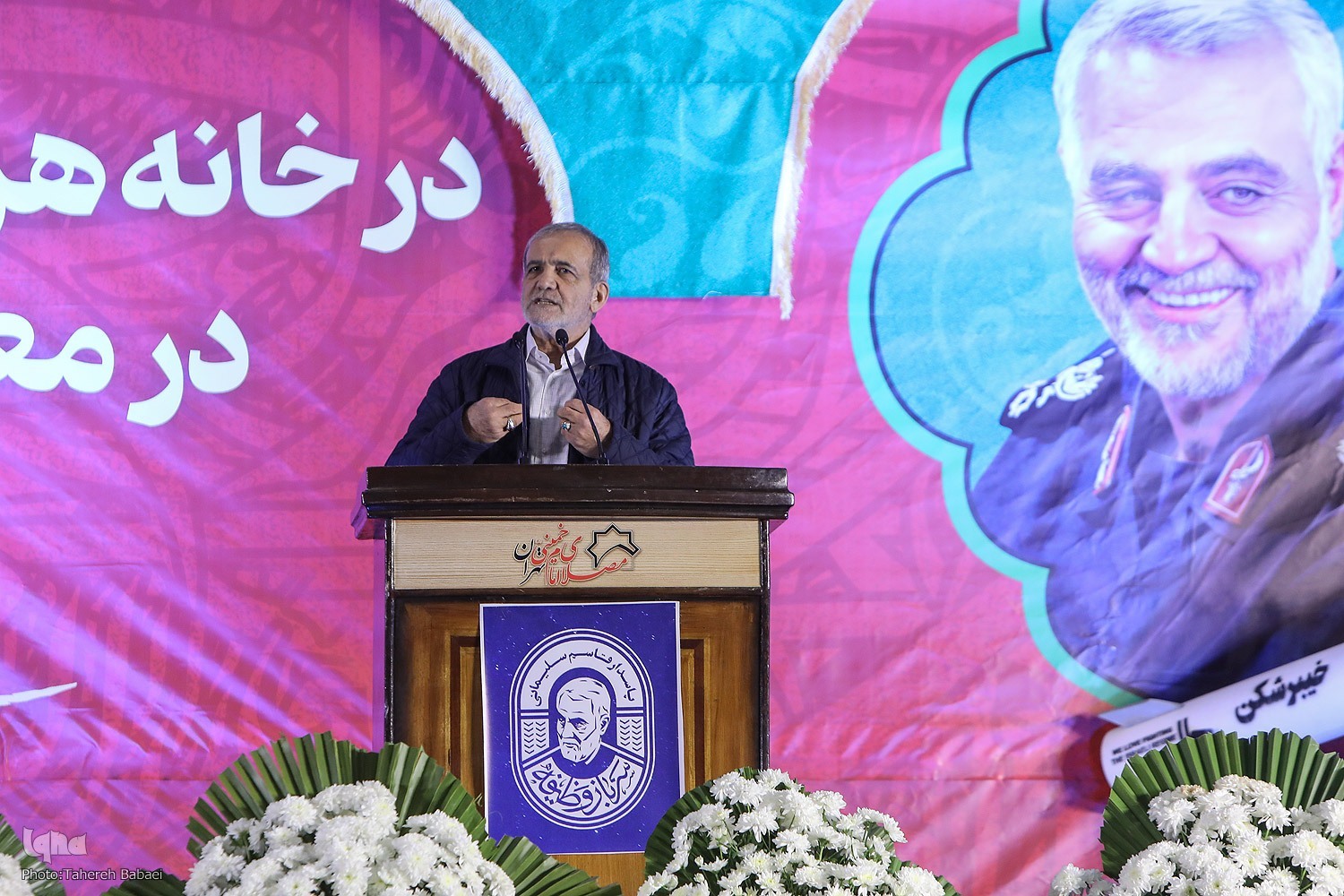 مسعود پزشکیان