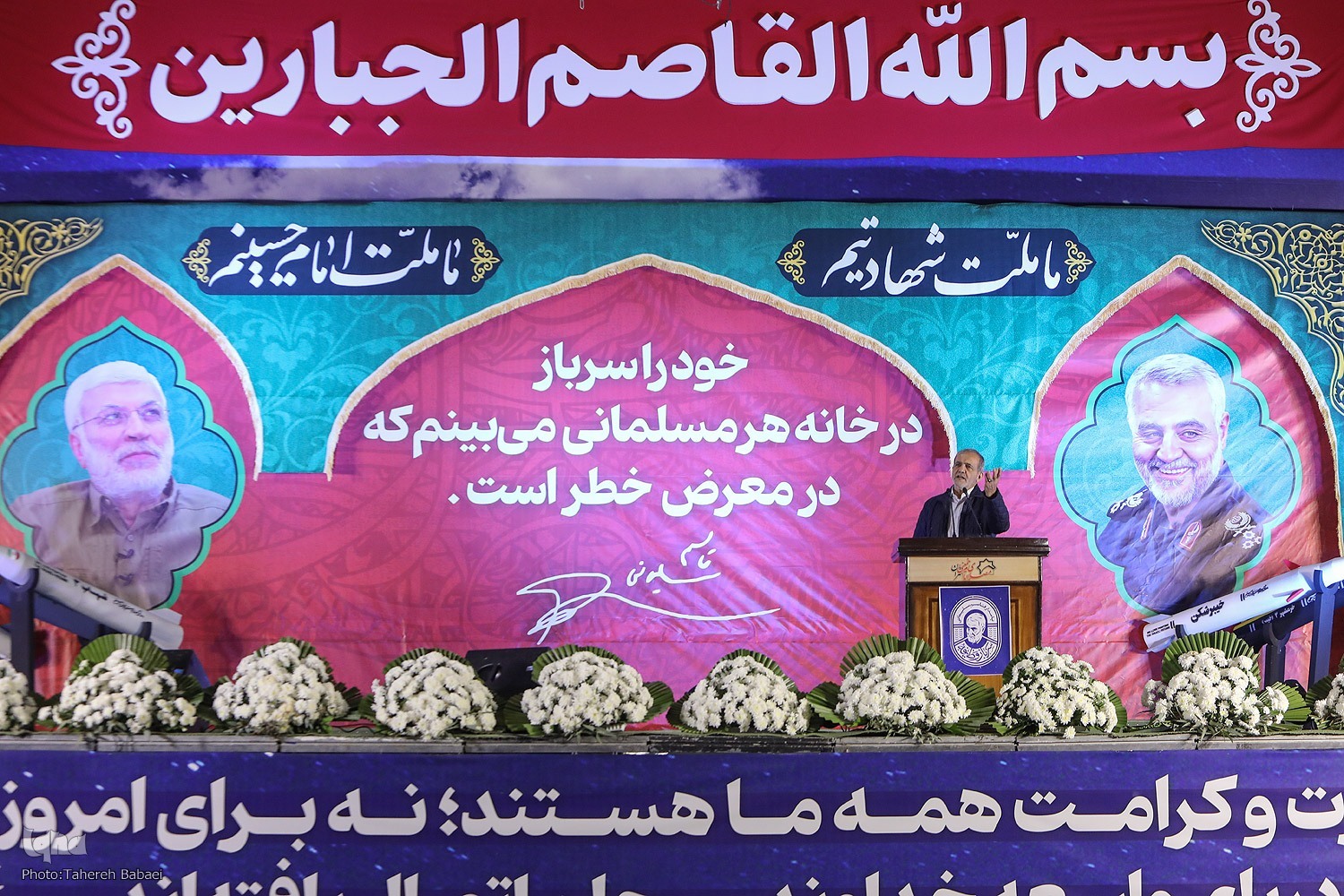 مسعود پزشکیان