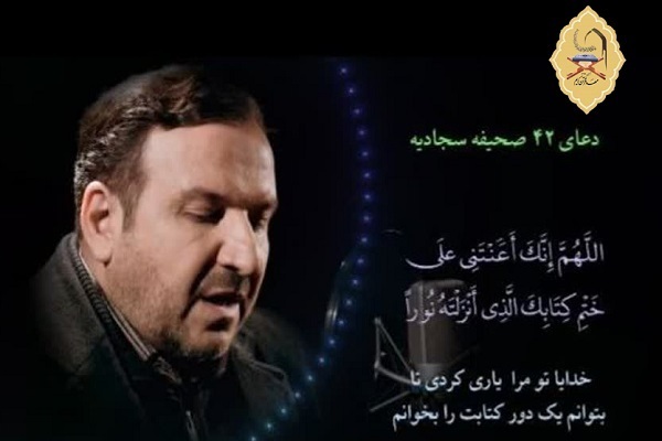 تالار قدس آستان قدس رضوی؛ مکان برگزاری مسابقات بین‌المللی قرآن