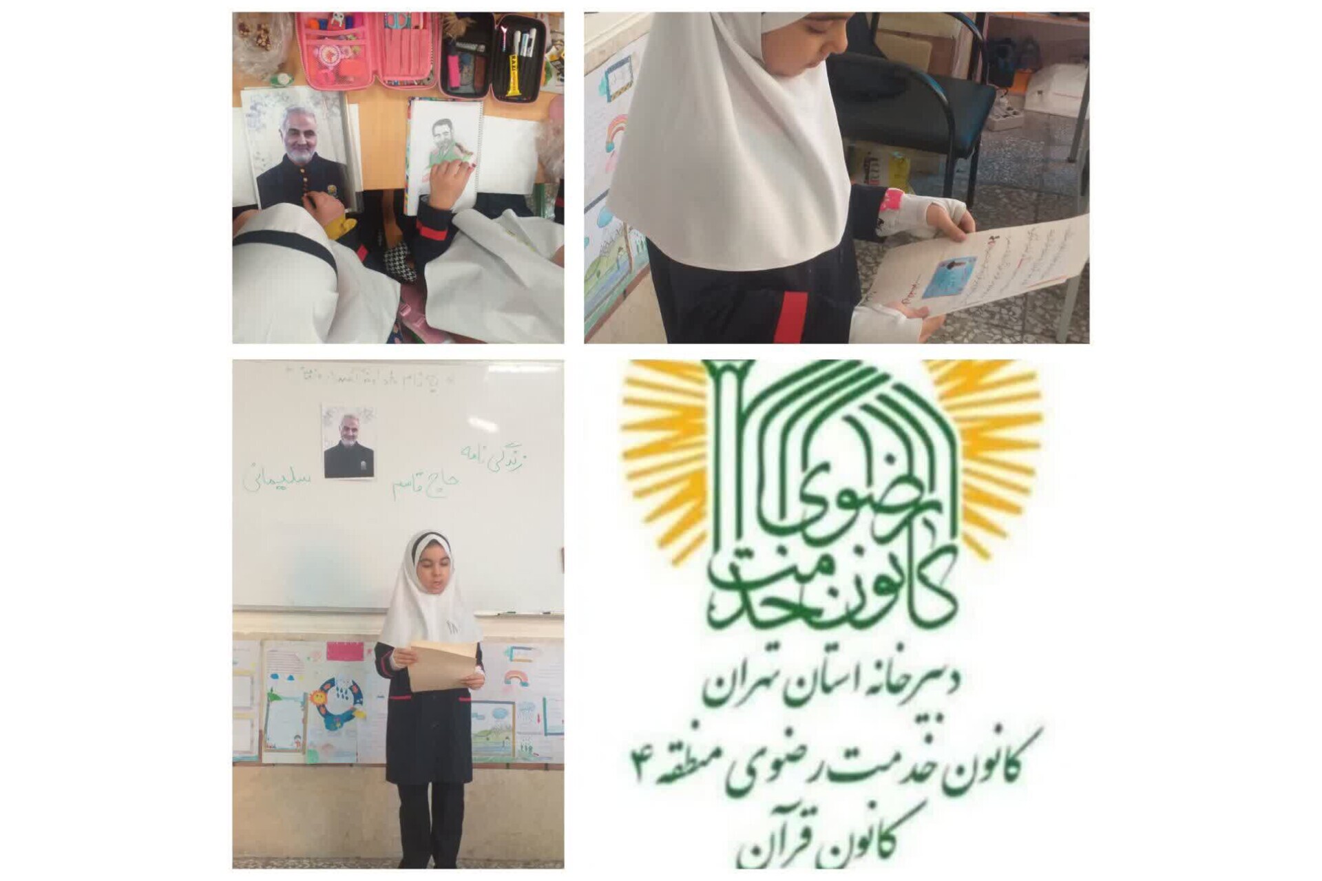 نواختن‌ زنگ مقاومت از سوی خادمیاران کانون قرآن خدمت رضوی