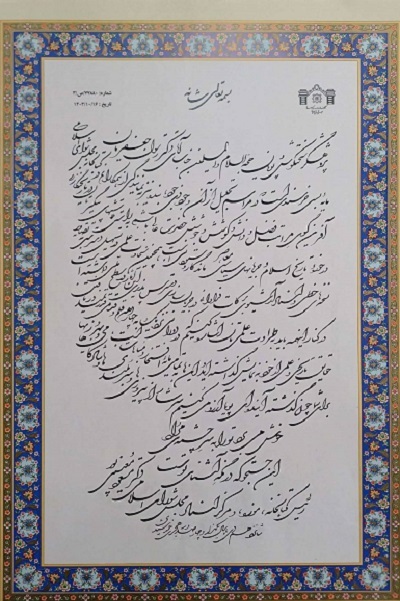 تقدیر از تاریخ‌نگار حوزه‌ پرپیچ‌وخم تاریخ اسلام