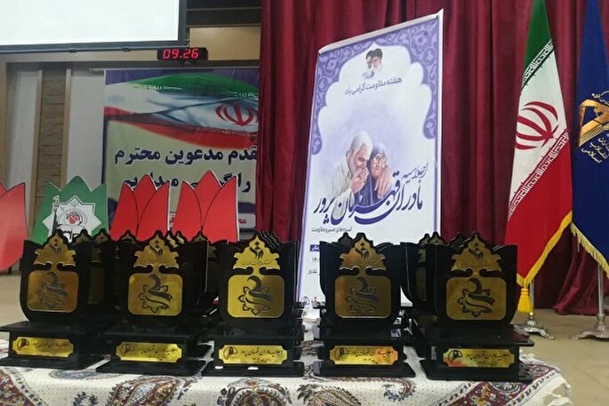 اجلاسیه «مادران قهرمان‌پرور» در کرمانشاه برگزار شد