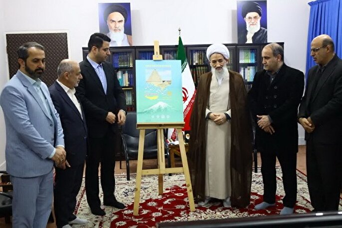 اجرای سند نظام مسائل مازندران تسریع شود + عکس