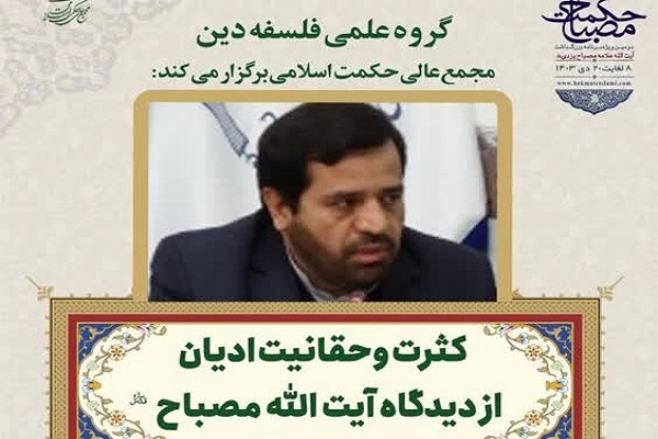 از بیتوجه قانونگذاران به فلسفه مجازات در قرآن تا آزادی بیان و دگر دوستی از بیتوجه قانونگذاران به فلسفه مجازات در قرآن تا آزادی بیان و دگر دوستی