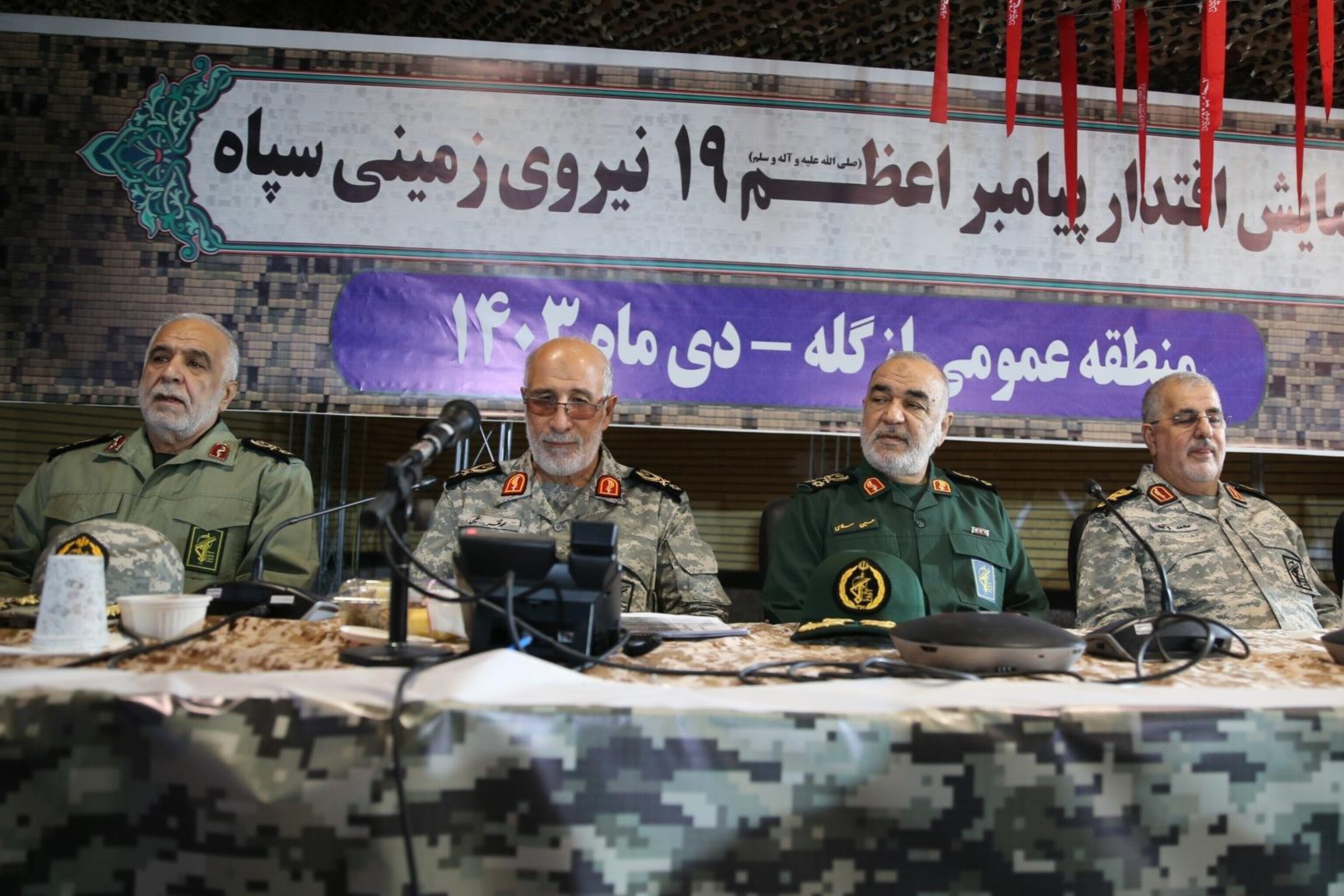 جلسه هماهنگی رزمایش پیامبر اعظم ۱۹ نیروی زمینی سپاه جلسه هماهنگی رزمایش پیامبر اعظم ۱۹ نیروی زمینی سپاه