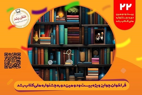 هنوز آماده نیست//// سیل انتصاب‌های فرهنگی و ادبی، دلخوری شهرام ناظری را شست