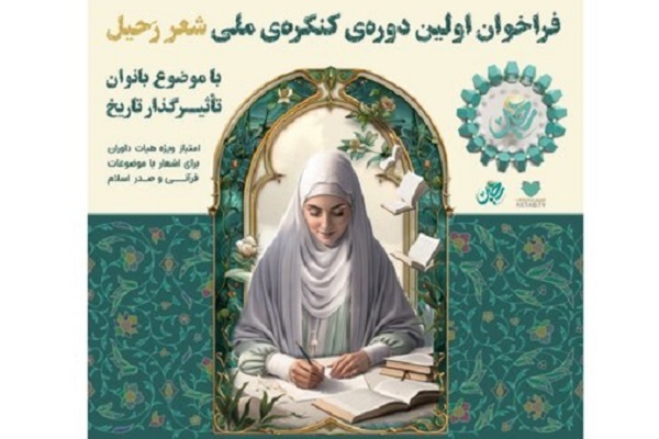 هنوز آماده نیست//// سیل انتصاب‌های فرهنگی و ادبی، دلخوری شهرام ناظری را شست