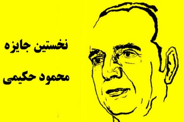 هنوز آماده نیست//// سیل انتصاب‌های فرهنگی و ادبی، دلخوری شهرام ناظری را شست