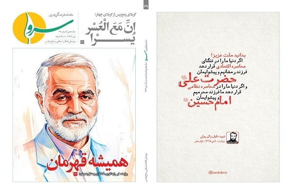 هنوز آماده نیست//// سیل انتصاب‌های فرهنگی و ادبی، دلخوری شهرام ناظری را شست