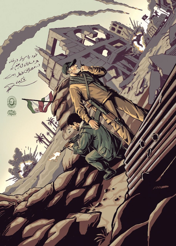 حاج قاسم سلیمانی