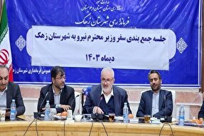 وزارت نیرو خود را ملزم به پیگیری حقابه هیرمند می‌داند