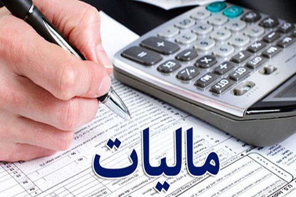 اصلاح نظام پولی و احیاء مالیات اسلامی اصلاح نظام پولی و احیاء مالیات اسلامی